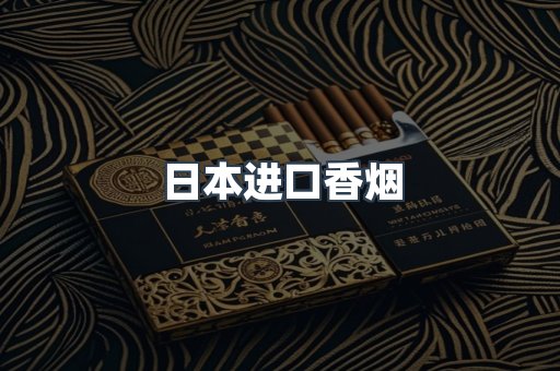 越南香烟系列